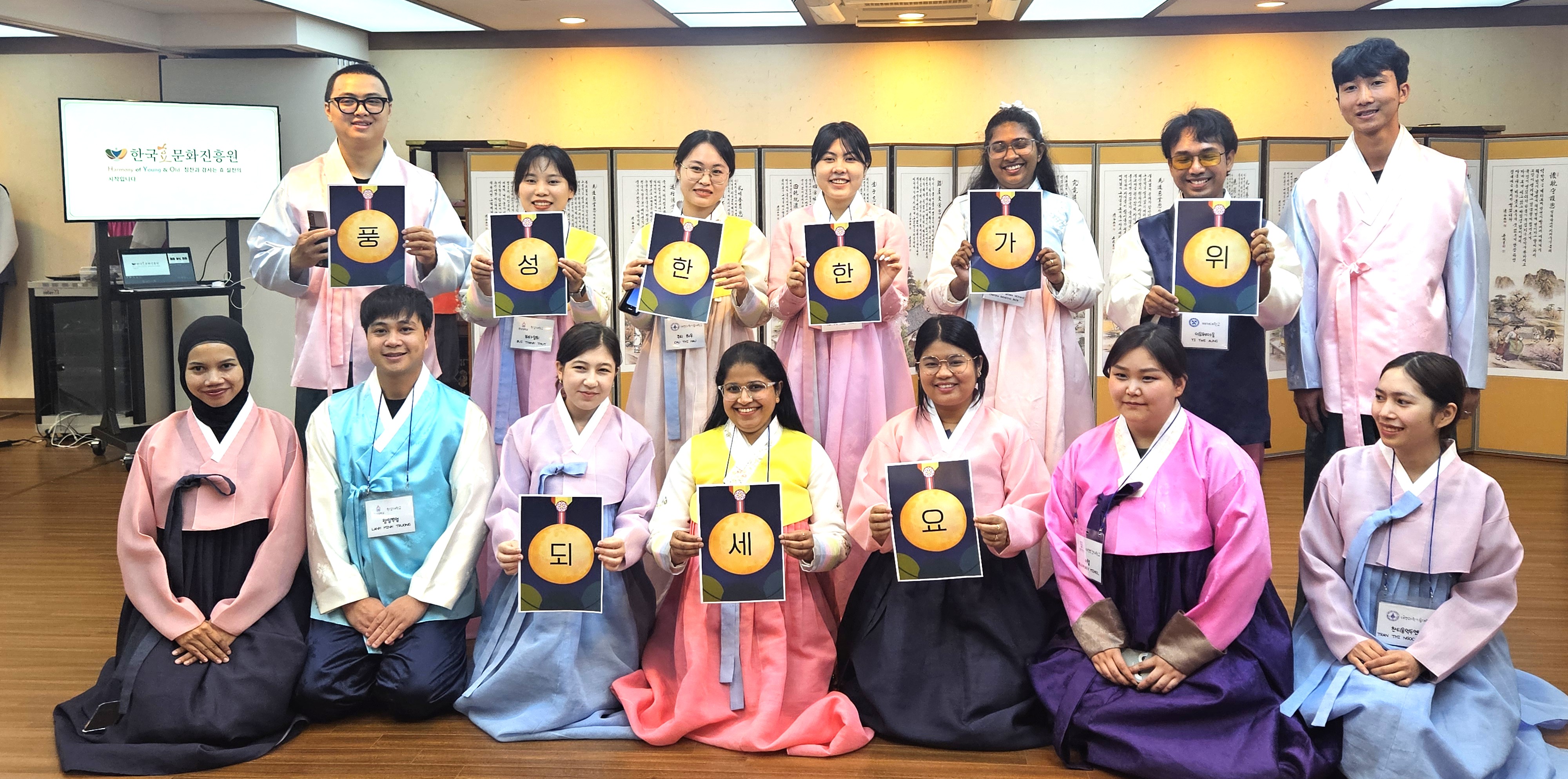 사진2. 대전권 대학 산학협의체, 외국인 유학생 지역정주 지원 전통문화 체험 진행