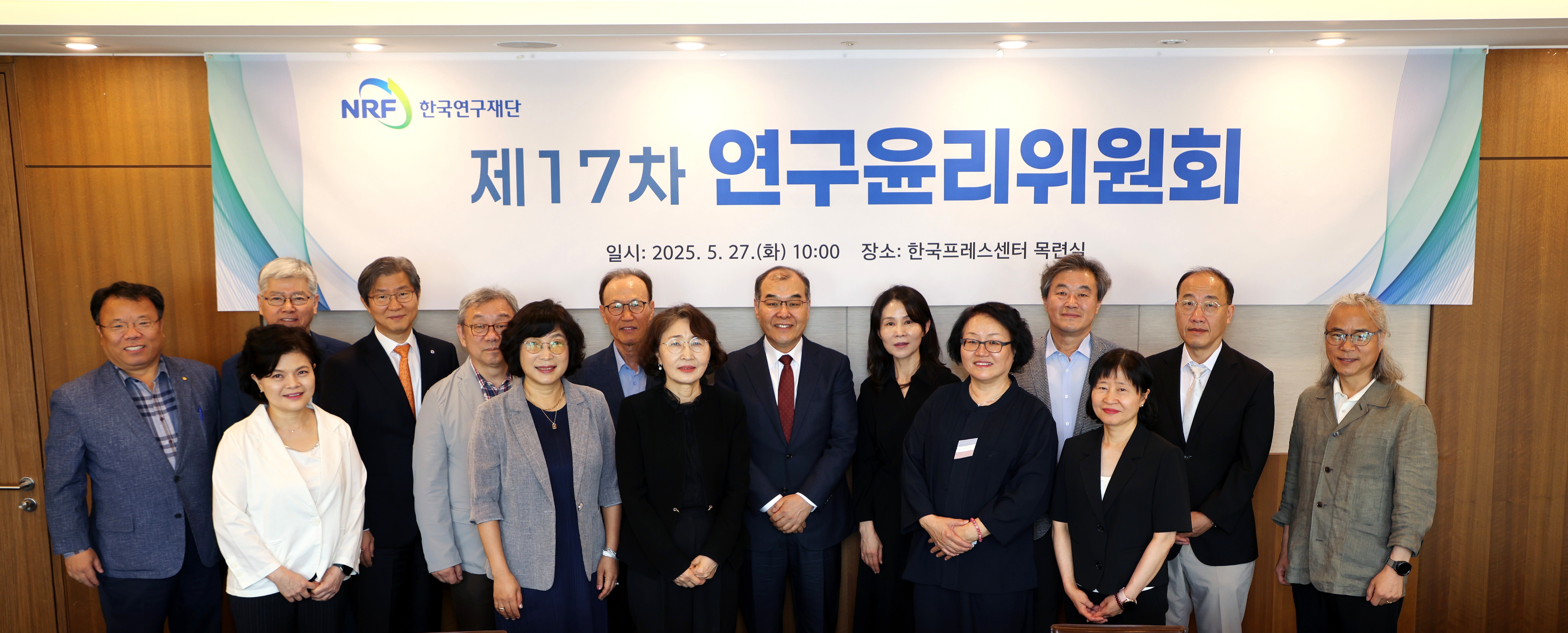 사진1. 박인규 건축학과 교수 한국연구재단 연구윤리위원