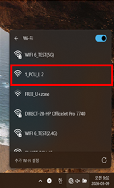 PCU_건물이니셜 선택