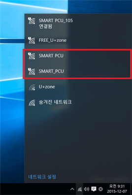 SMART PCU 또는 SMART_PCU 중 선택